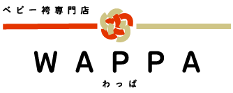 ベビー袴専門店 WAPPA -わっぱ-